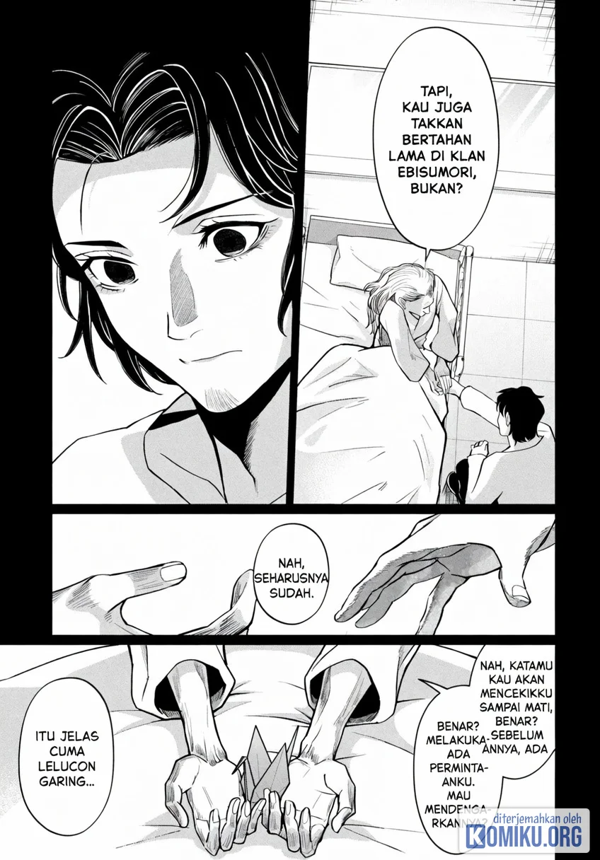 Kaya-chan wa Kowakunai Chapter 45 Gambar 25