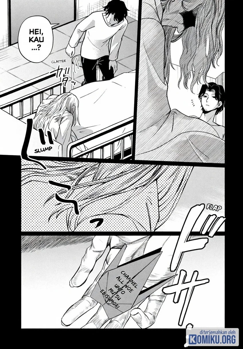 Kaya-chan wa Kowakunai Chapter 45 Gambar 27