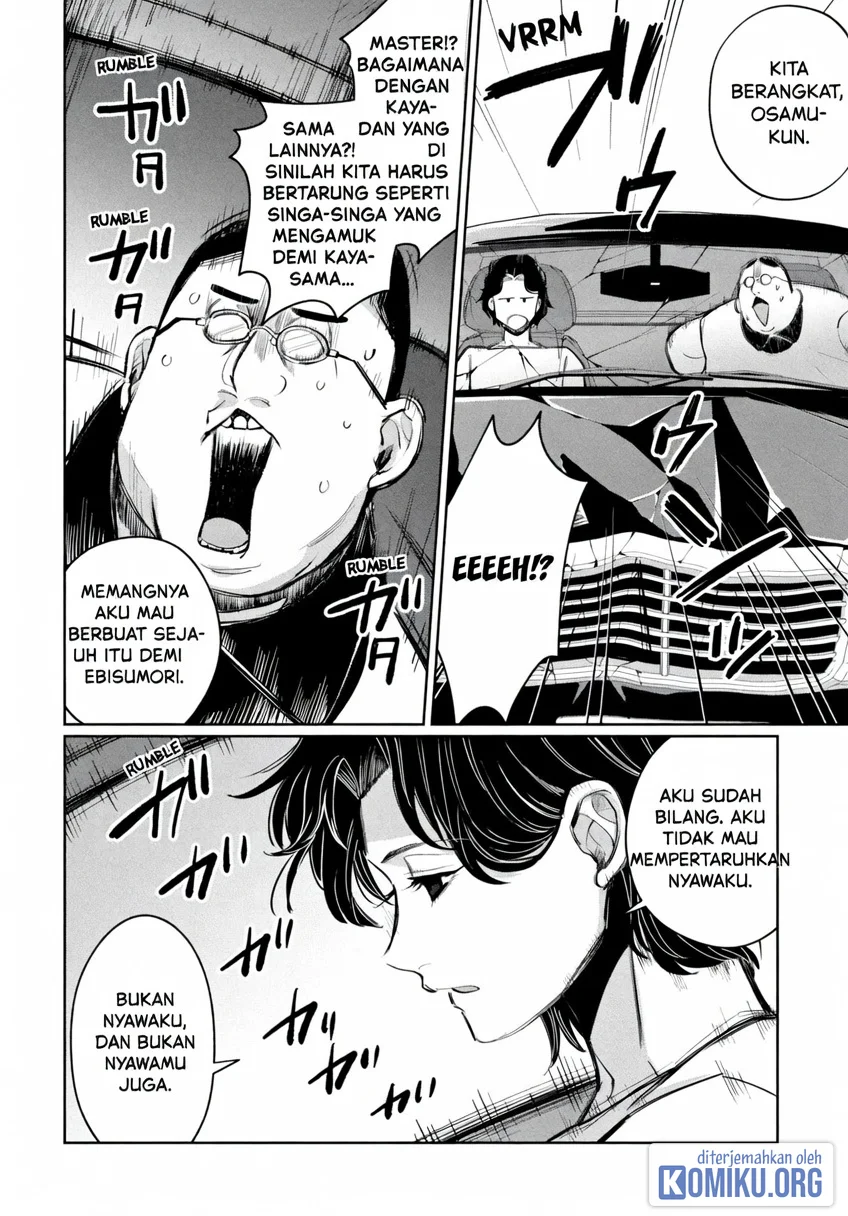 Kaya-chan wa Kowakunai Chapter 45 Gambar 30