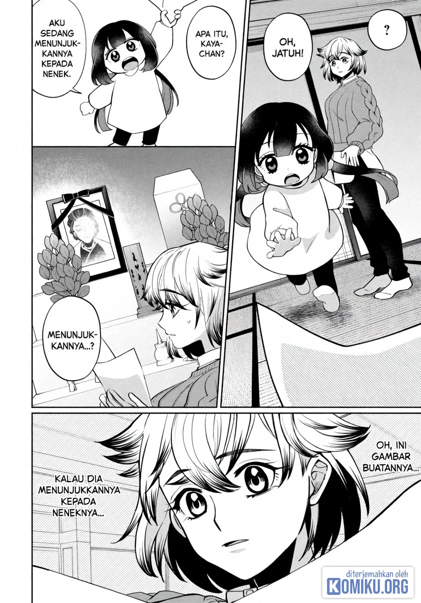 Kaya-chan wa Kowakunai Chapter 46.1 Gambar 12
