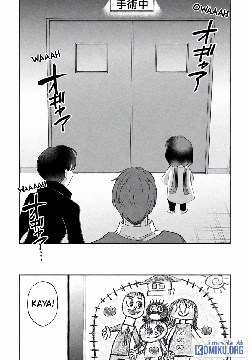 Kaya-chan wa Kowakunai Chapter 46.2 Gambar 20