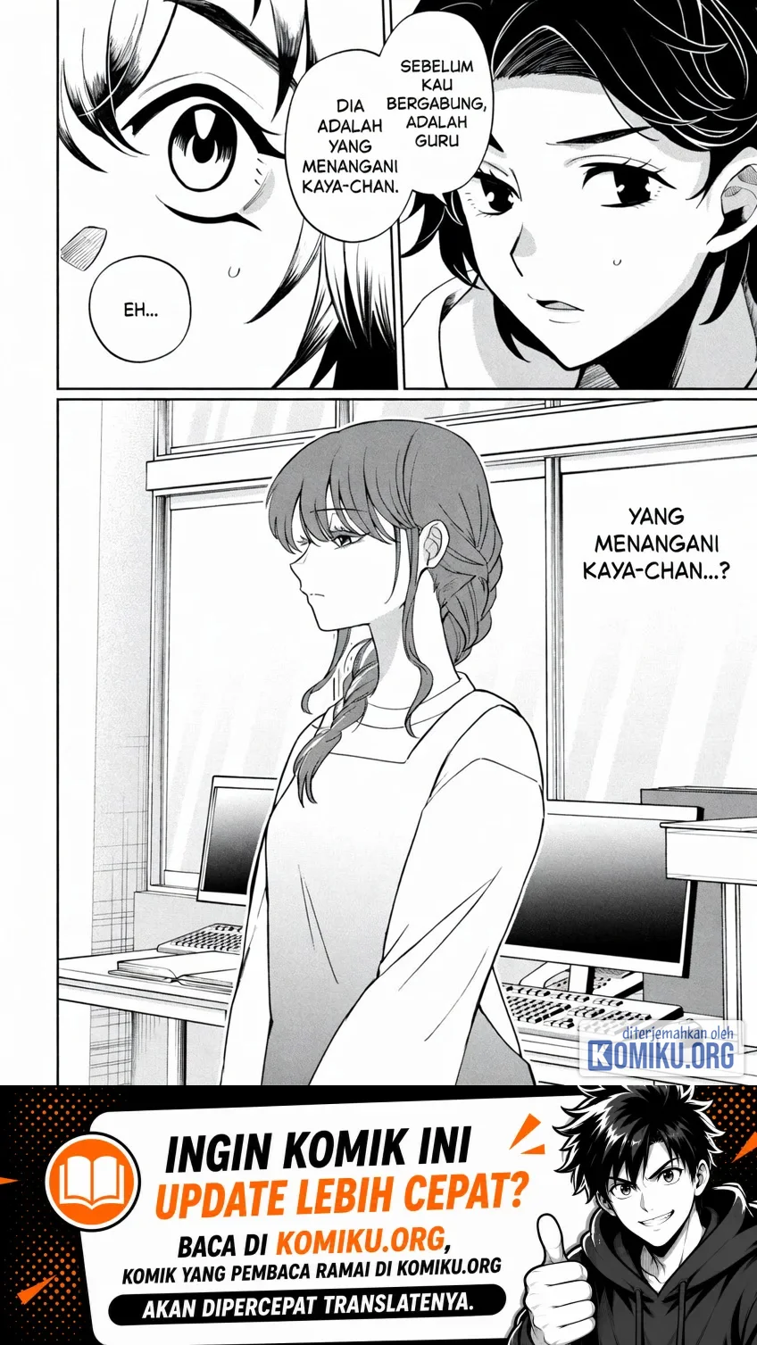 Kaya-chan wa Kowakunai Chapter 47 Gambar 22
