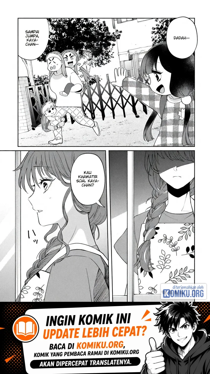 Komik Kaya-chan wa Kowakunai Chapter 49 gambar 1