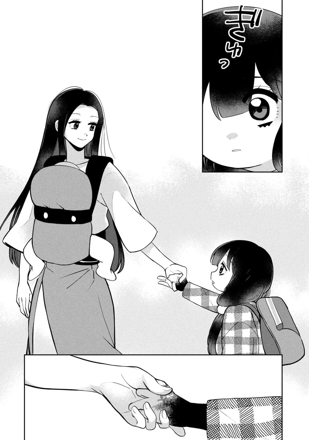 Kaya-chan wa Kowakunai Chapter 49 Gambar 20