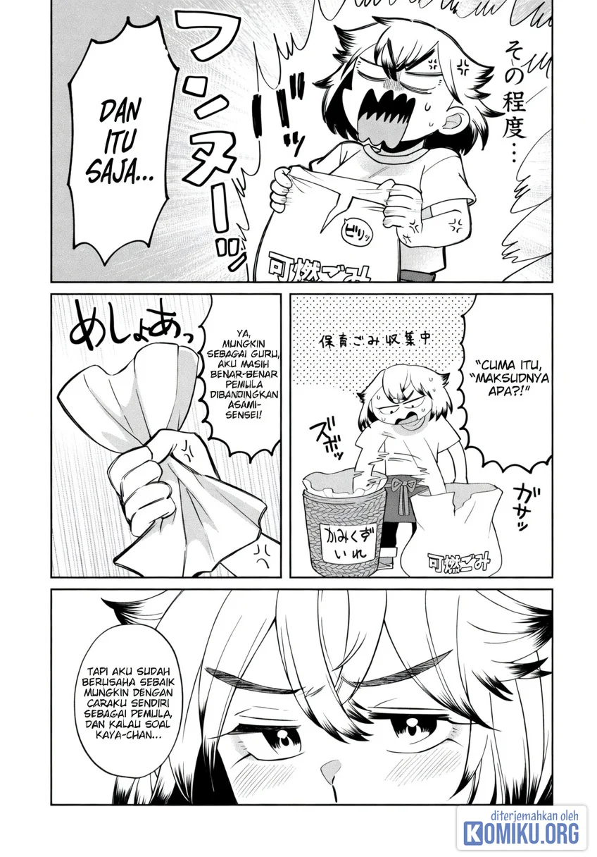 Kaya-chan wa Kowakunai Chapter 49 Gambar 23