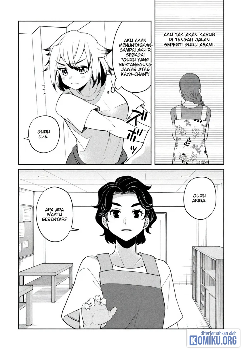 Kaya-chan wa Kowakunai Chapter 49 Gambar 24