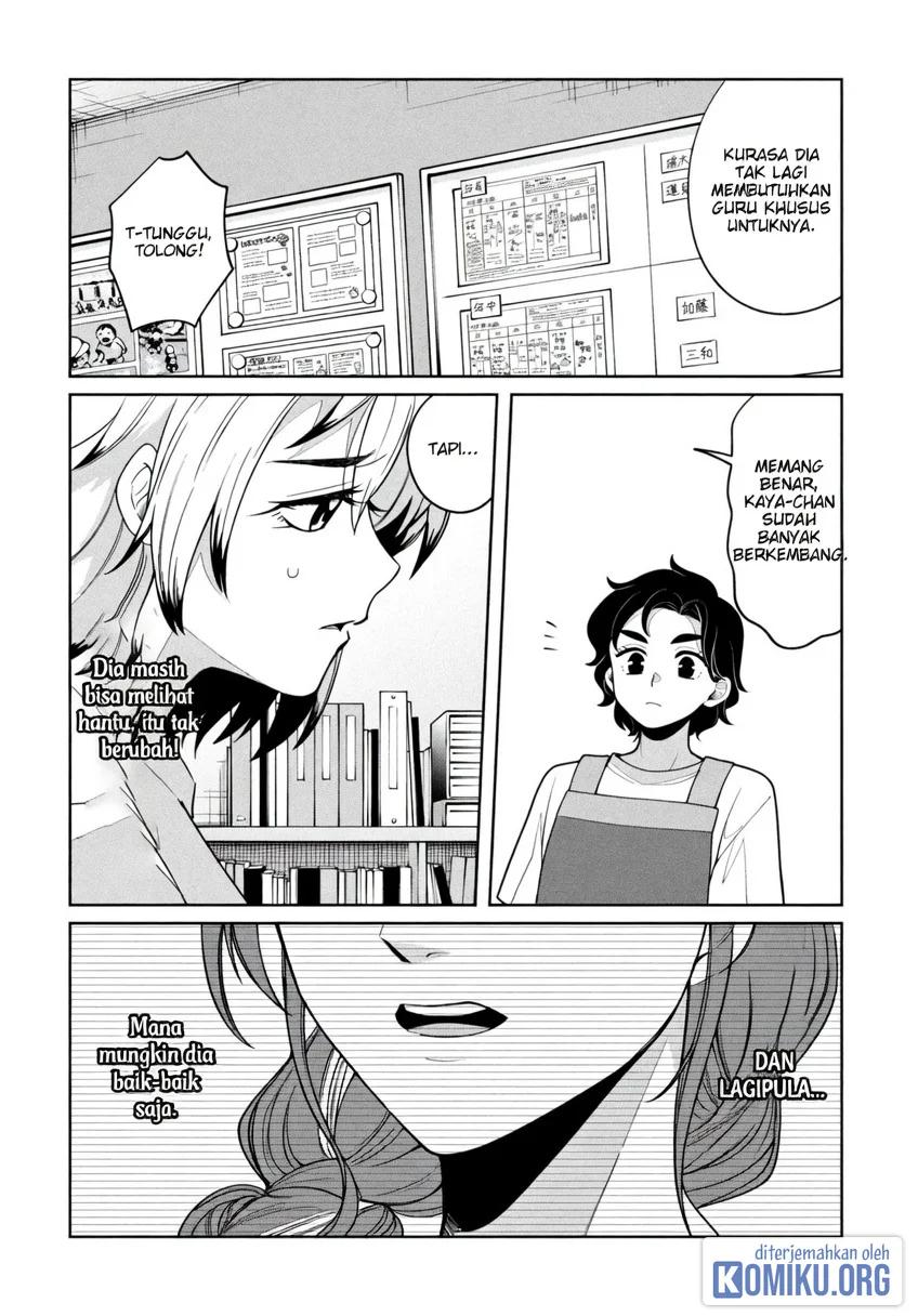 Manga Kaya-chan wa Kowakunai Chapter 50 gambar 2