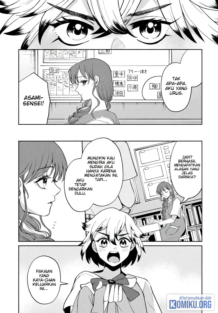 Kaya-chan wa Kowakunai Chapter 50 Gambar 21