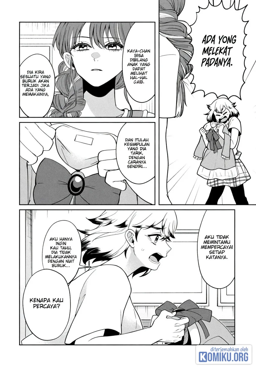 Kaya-chan wa Kowakunai Chapter 50 Gambar 22