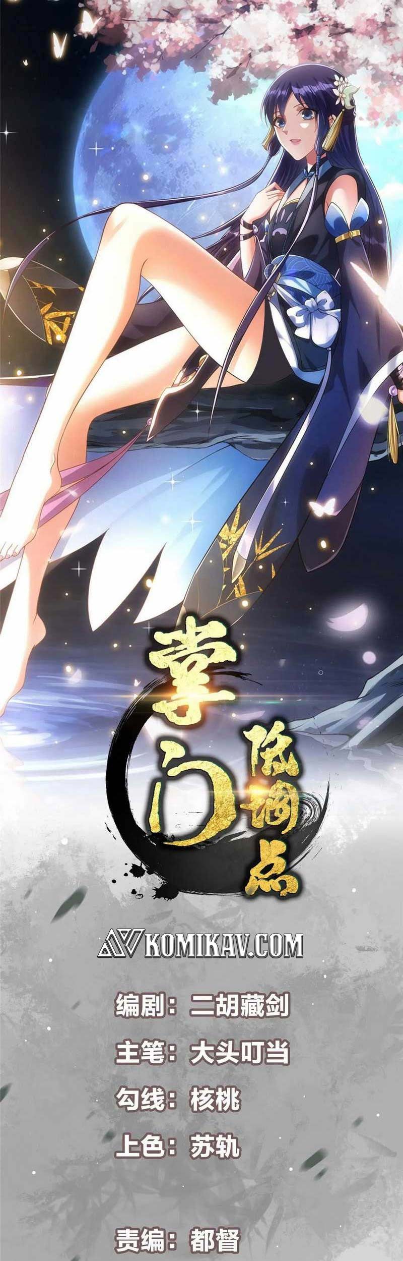 Baca Manhua Keep A Low Profile, Sect Leader Chapter 206 Gambar 2