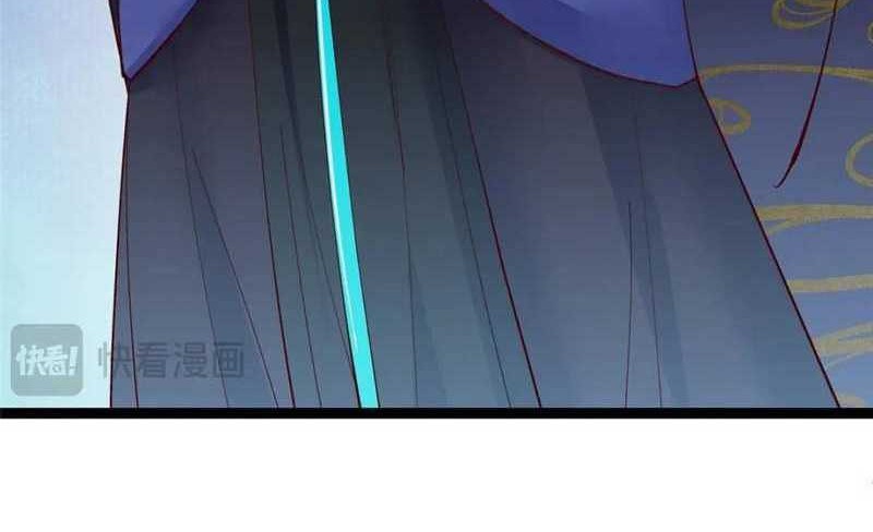 Keep A Low Profile, Sect Leader Chapter 488 Gambar 27
