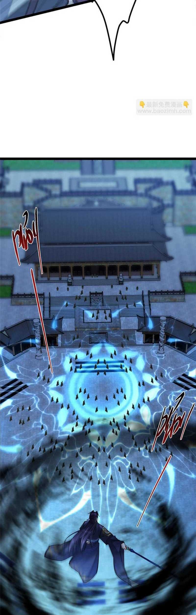 Keep A Low Profile, Sect Leader Chapter 488 Gambar 48
