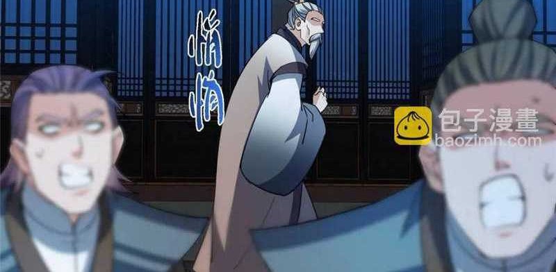 Keep A Low Profile, Sect Leader Chapter 488 Gambar 55