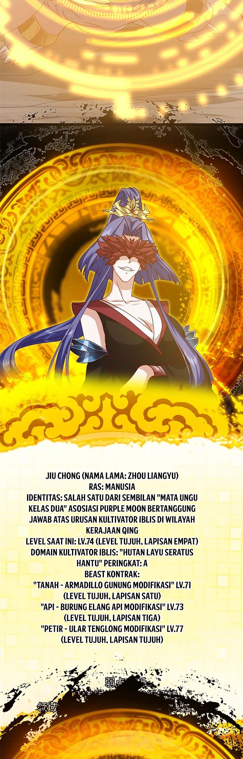 Keep A Low Profile, Sect Leader Chapter 495 Gambar 60