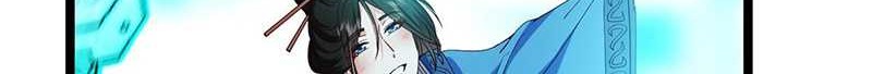 Keep A Low Profile, Sect Leader Chapter 501 Gambar 35