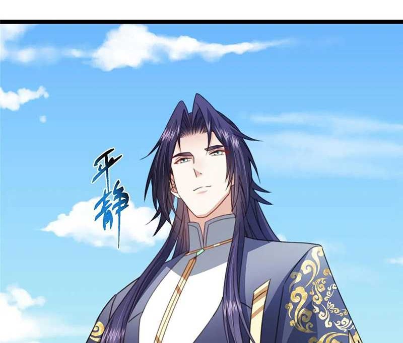 Keep A Low Profile, Sect Leader Chapter 511 Gambar 45