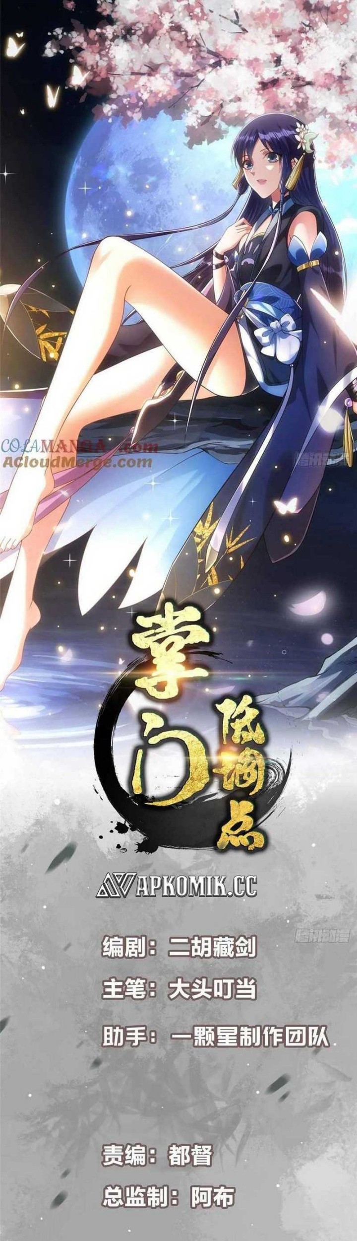 Baca Manhua Keep A Low Profile, Sect Leader Chapter 514 Gambar 2