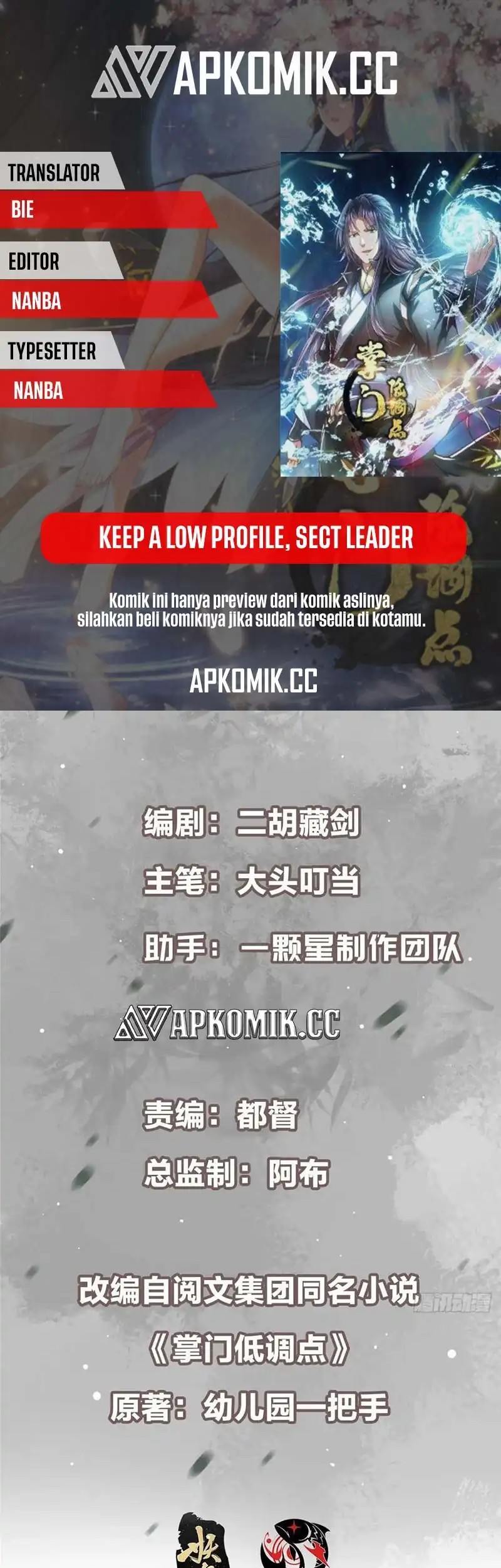 Baca Komik Keep A Low Profile, Sect Leader Chapter 543 Gambar 1
