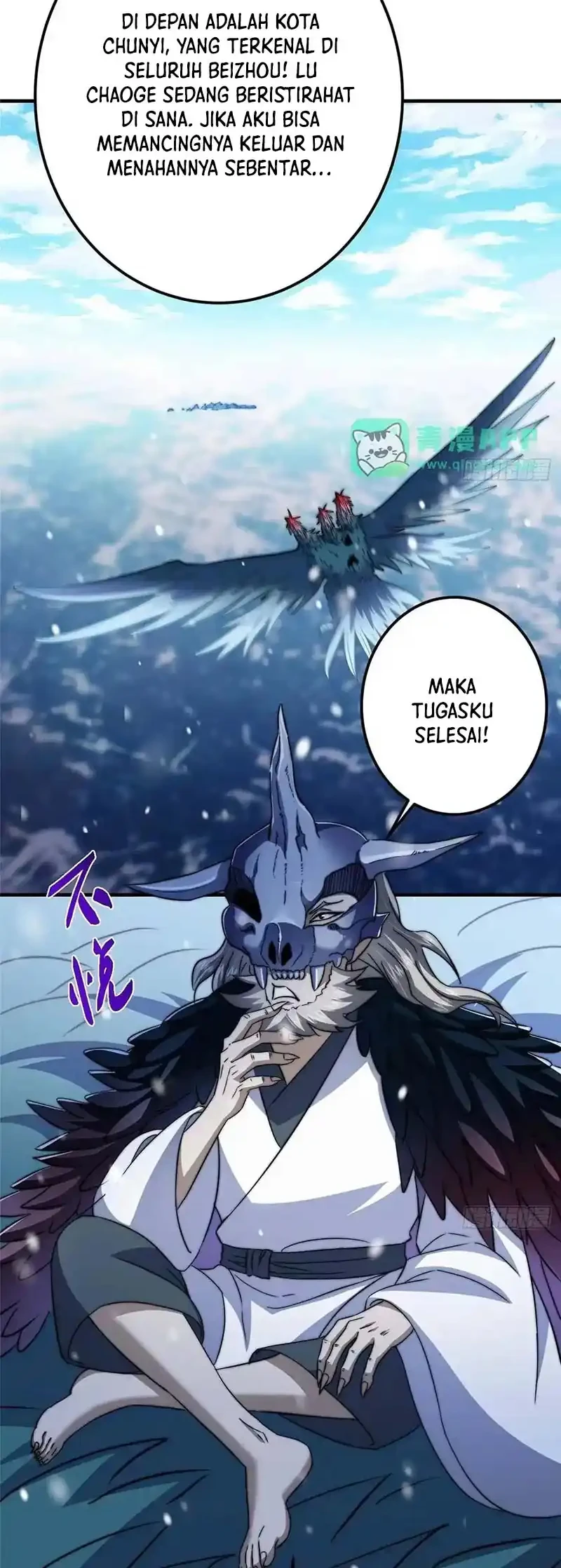 Keep A Low Profile, Sect Leader Chapter 573 Gambar 33