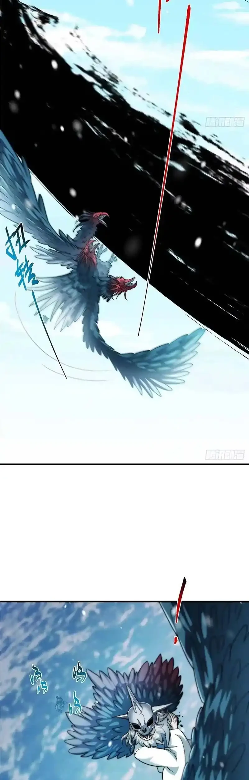 Keep A Low Profile, Sect Leader Chapter 573 Gambar 38