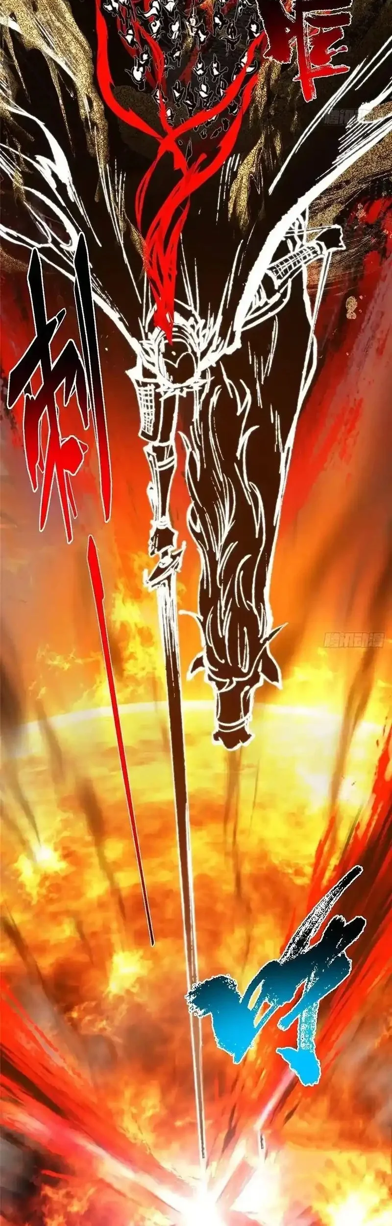 Keep A Low Profile, Sect Leader Chapter 575 Gambar 32