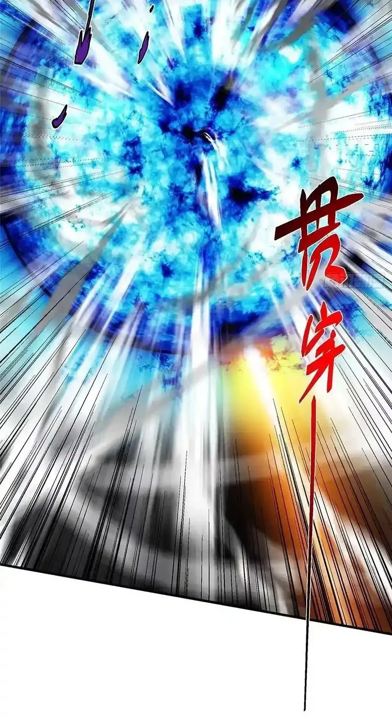 Keep A Low Profile, Sect Leader Chapter 575 Gambar 34