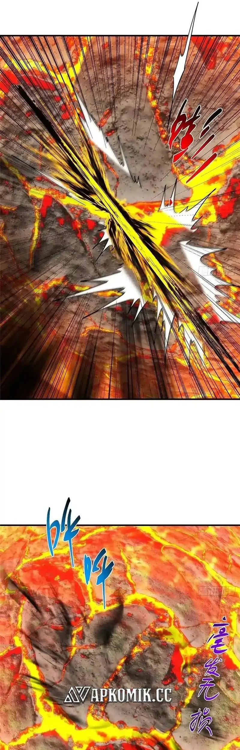 Keep A Low Profile, Sect Leader Chapter 575 Gambar 25