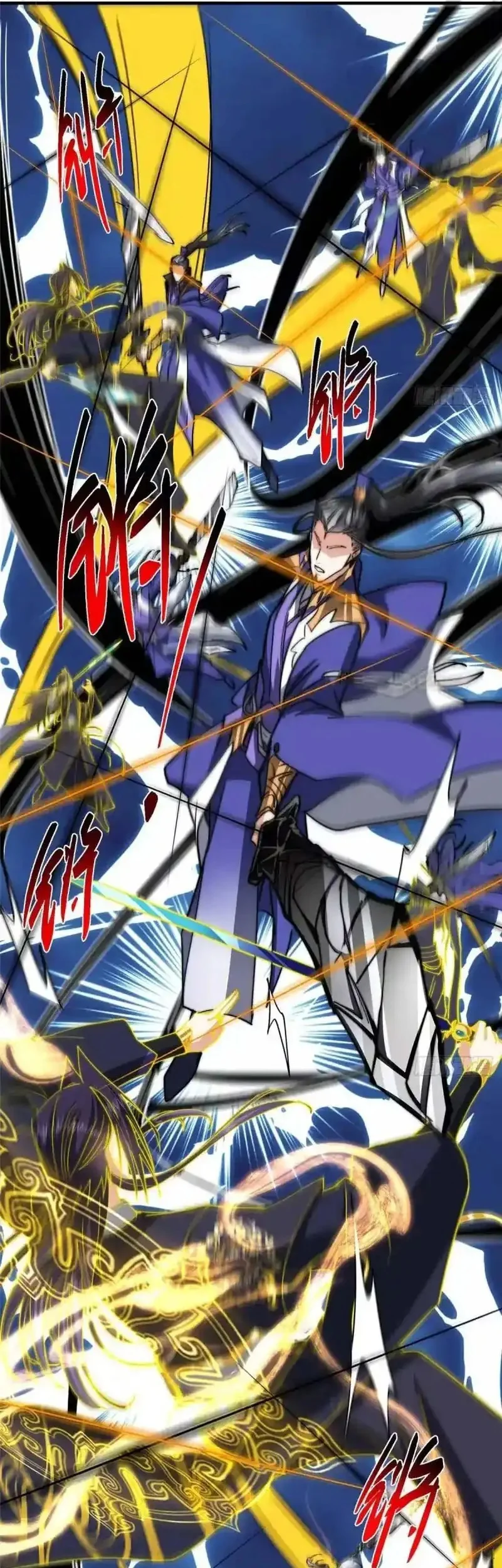 Keep A Low Profile, Sect Leader Chapter 577 Gambar 30