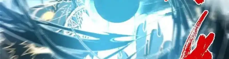 Keep A Low Profile, Sect Leader Chapter 581 Gambar 4