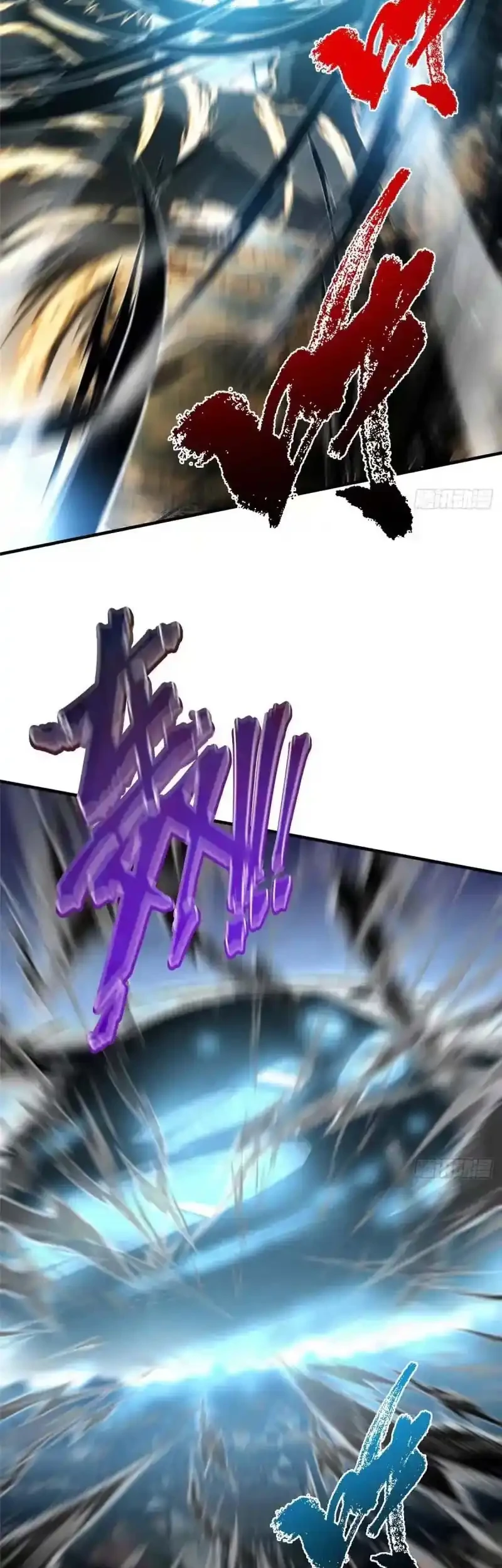 Keep A Low Profile, Sect Leader Chapter 581 Gambar 5