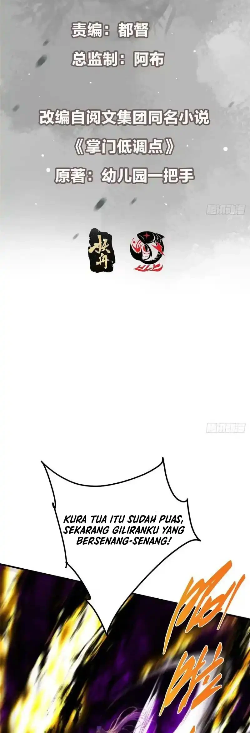 Keep A Low Profile, Sect Leader Chapter 582 Gambar 3