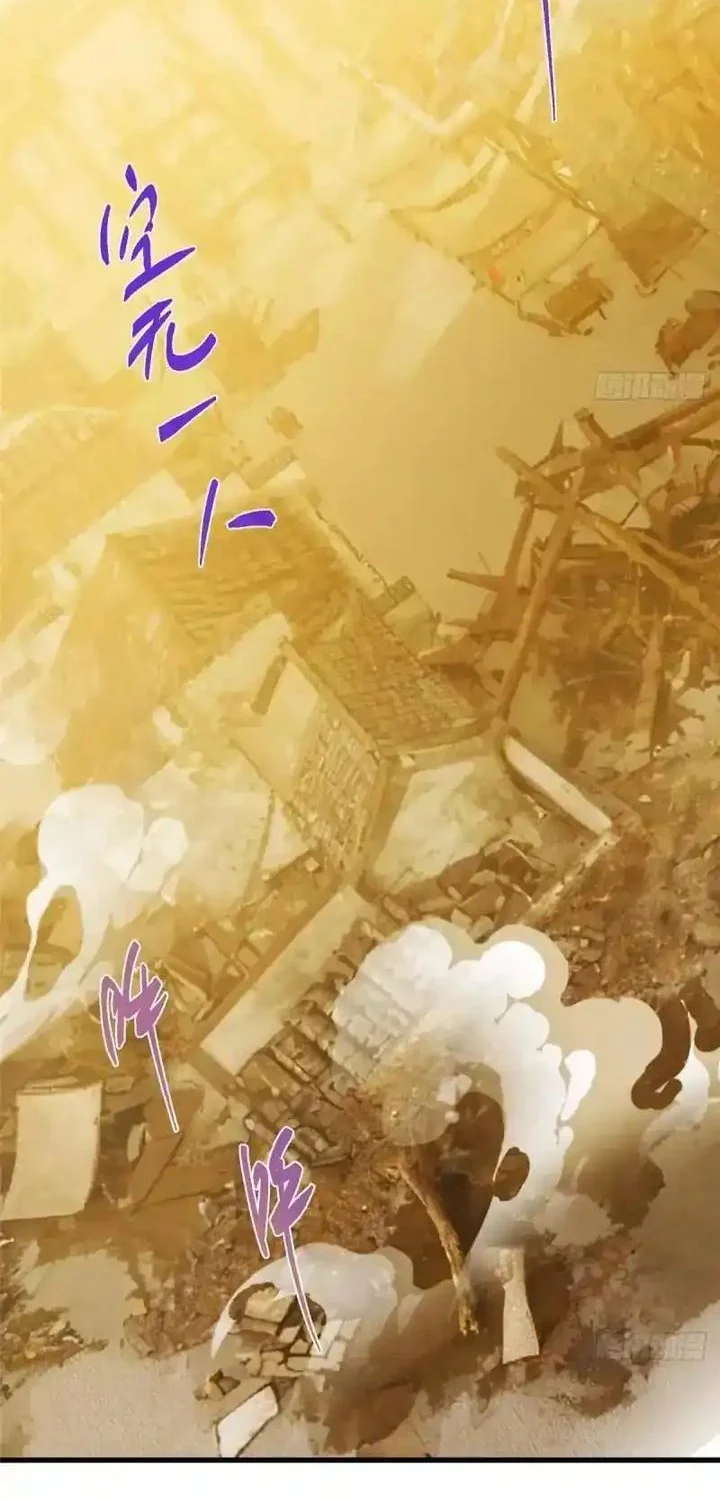 Keep A Low Profile, Sect Leader Chapter 583 Gambar 18