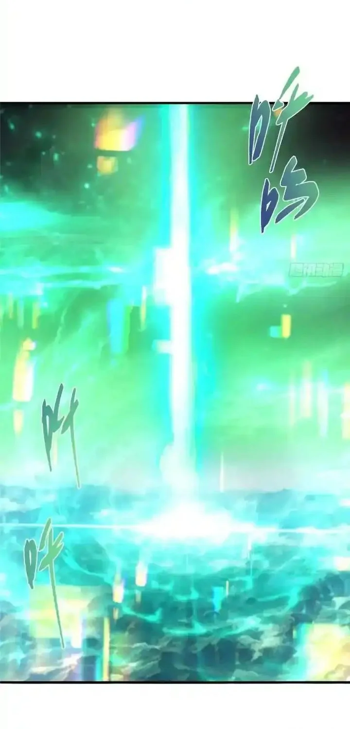 Keep A Low Profile, Sect Leader Chapter 585 Gambar 32