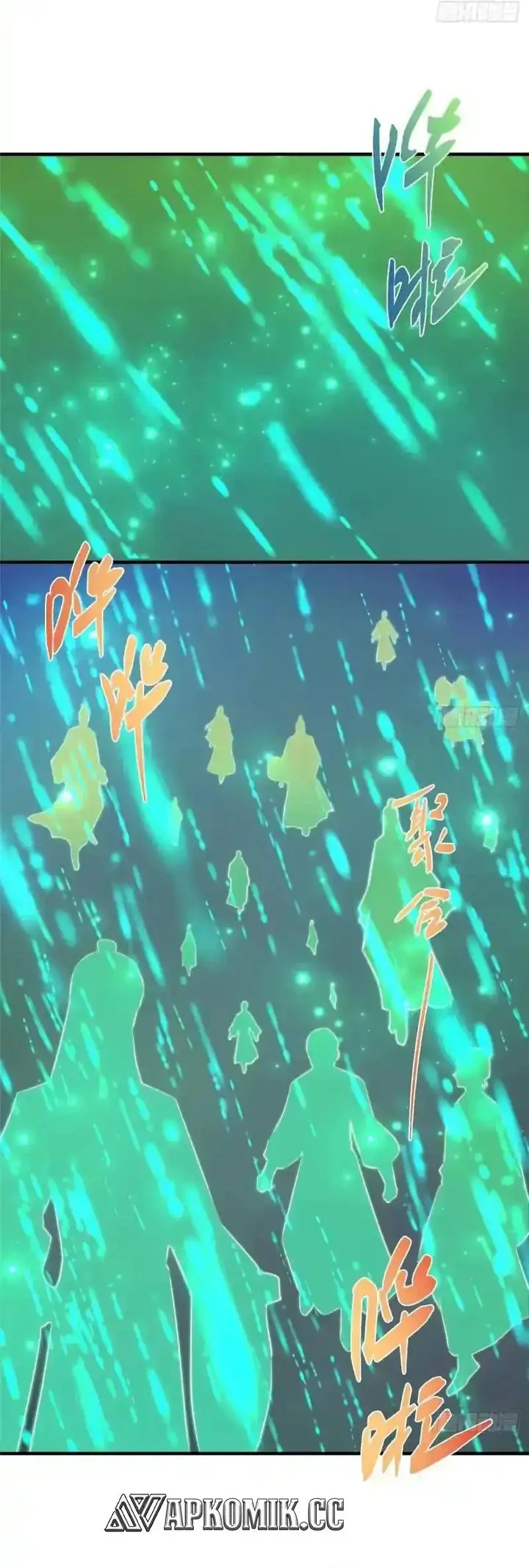 Keep A Low Profile, Sect Leader Chapter 585 Gambar 33