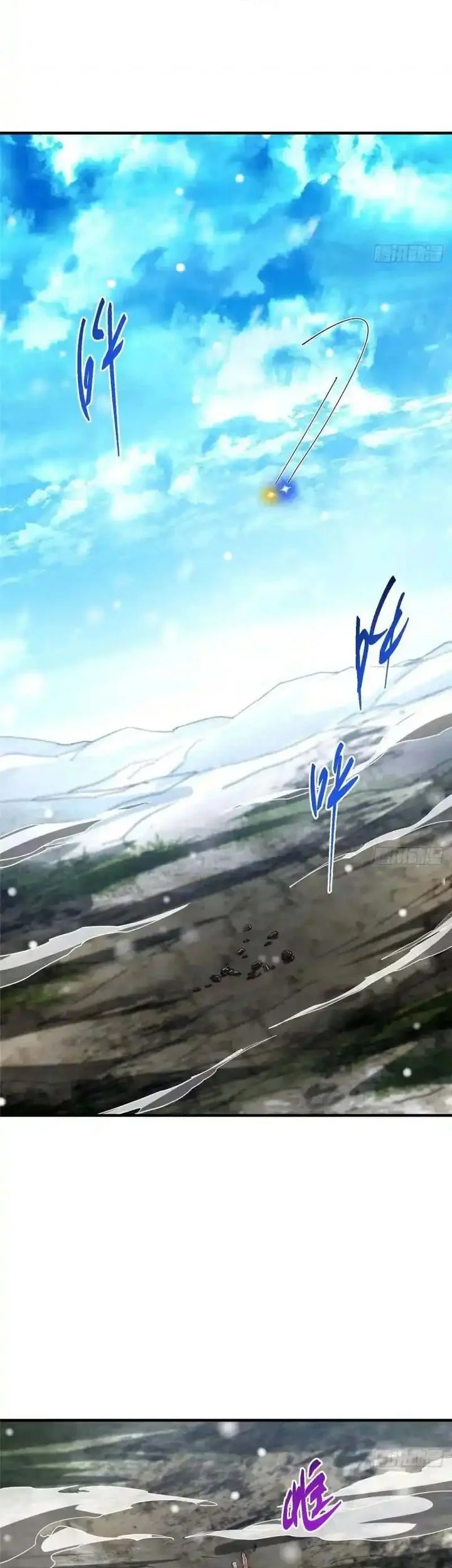 Keep A Low Profile, Sect Leader Chapter 586 Gambar 27