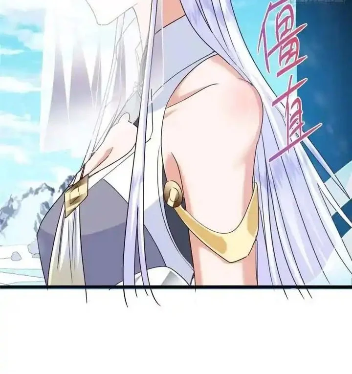 Keep A Low Profile, Sect Leader Chapter 587 Gambar 37