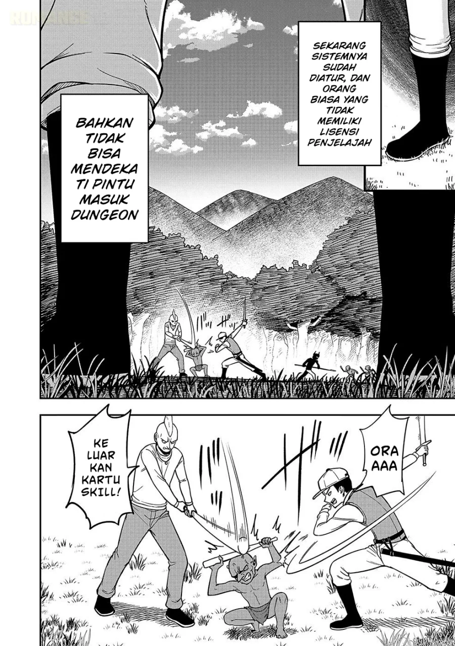 Keiken wo Sukiru ni suru Bannou na Nouryoku wo Te ni Irete, Saikyou no Tansaku-sha ni Narimashita ~JK to Issho ni Dungeon Tansaku de Nariagaru~ Chapter 1 Gambar 10
