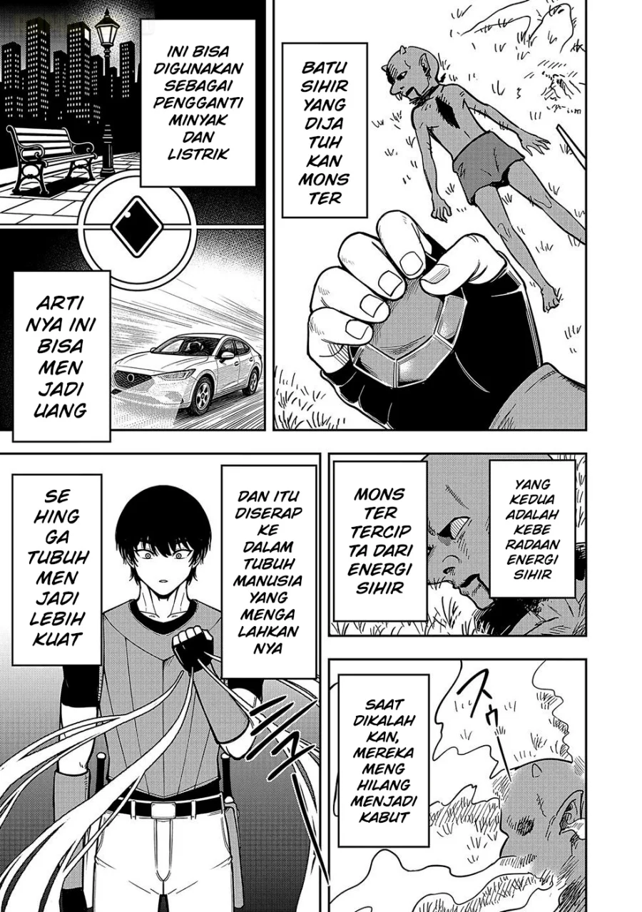 Keiken wo Sukiru ni suru Bannou na Nouryoku wo Te ni Irete, Saikyou no Tansaku-sha ni Narimashita ~JK to Issho ni Dungeon Tansaku de Nariagaru~ Chapter 1 Gambar 13