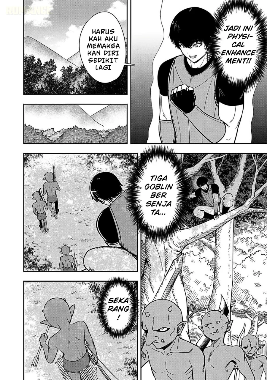 Keiken wo Sukiru ni suru Bannou na Nouryoku wo Te ni Irete, Saikyou no Tansaku-sha ni Narimashita ~JK to Issho ni Dungeon Tansaku de Nariagaru~ Chapter 1 Gambar 14