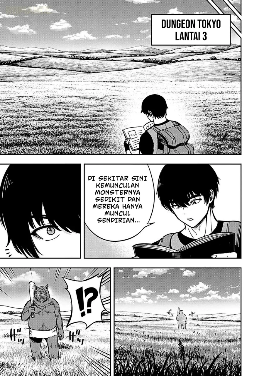 Keiken wo Sukiru ni suru Bannou na Nouryoku wo Te ni Irete, Saikyou no Tansaku-sha ni Narimashita ~JK to Issho ni Dungeon Tansaku de Nariagaru~ Chapter 1 Gambar 19