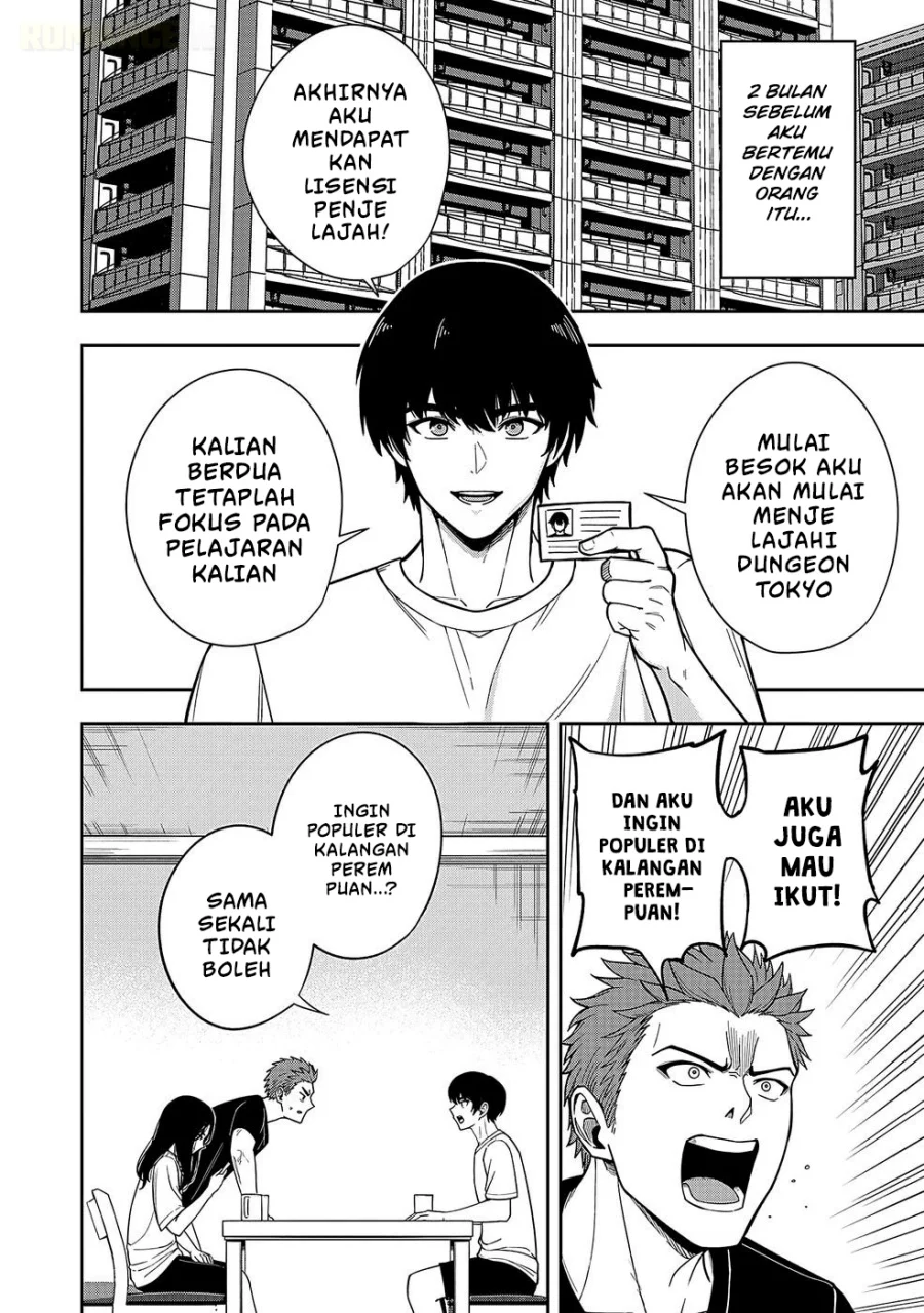 Keiken wo Sukiru ni suru Bannou na Nouryoku wo Te ni Irete, Saikyou no Tansaku-sha ni Narimashita ~JK to Issho ni Dungeon Tansaku de Nariagaru~ Chapter 1 Gambar 4