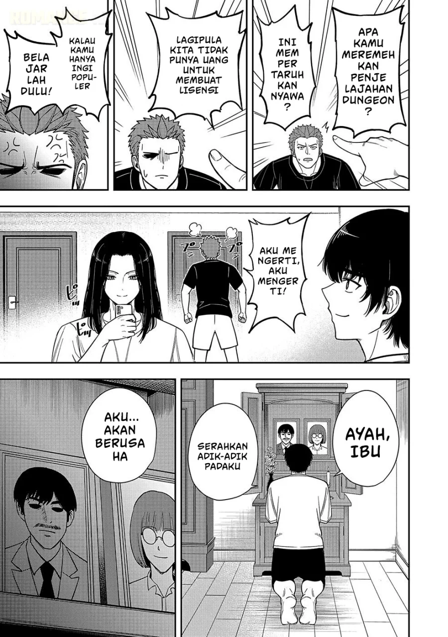 Keiken wo Sukiru ni suru Bannou na Nouryoku wo Te ni Irete, Saikyou no Tansaku-sha ni Narimashita ~JK to Issho ni Dungeon Tansaku de Nariagaru~ Chapter 1 Gambar 5