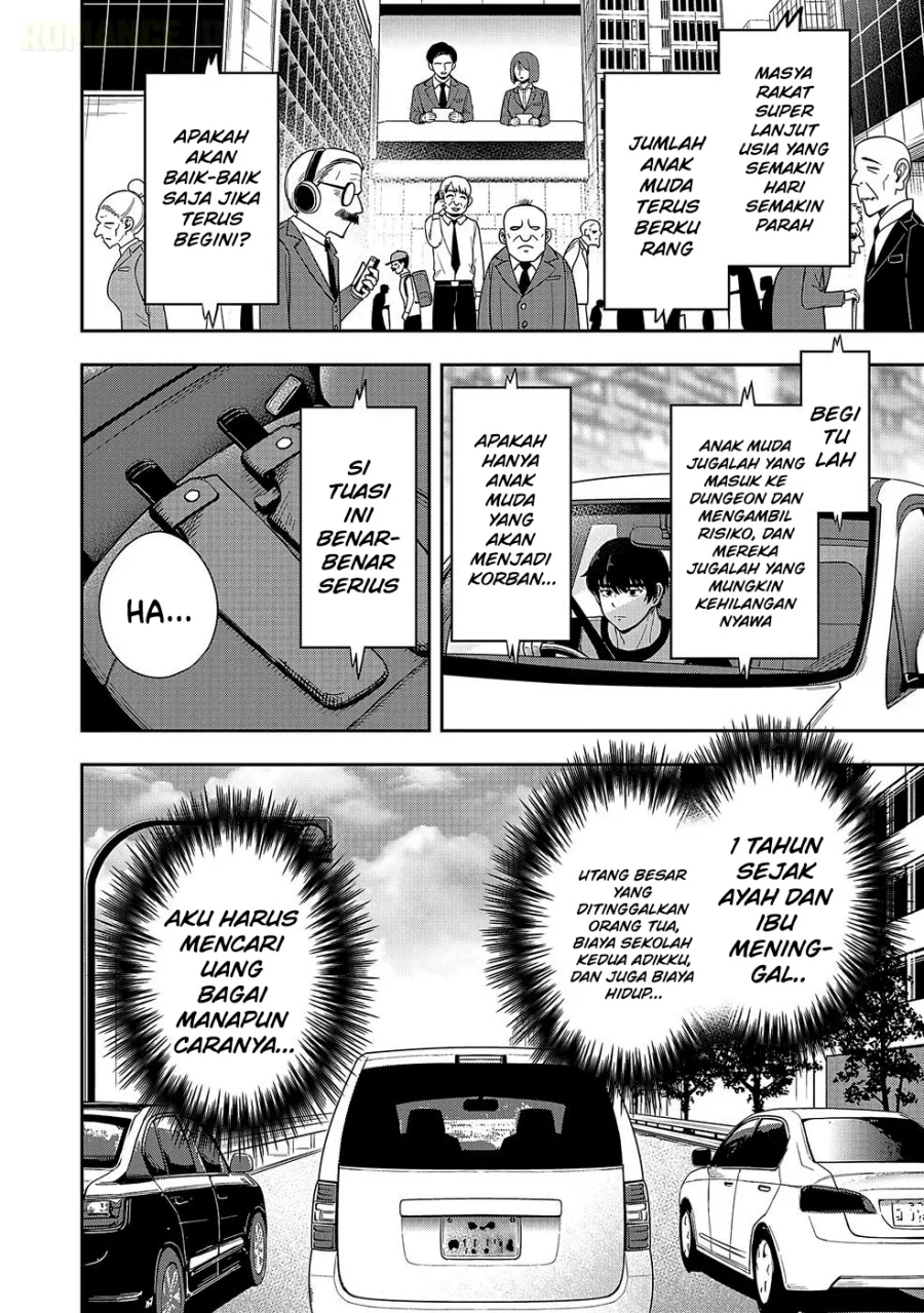 Keiken wo Sukiru ni suru Bannou na Nouryoku wo Te ni Irete, Saikyou no Tansaku-sha ni Narimashita ~JK to Issho ni Dungeon Tansaku de Nariagaru~ Chapter 1 Gambar 6