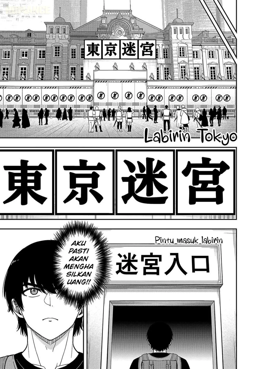 Keiken wo Sukiru ni suru Bannou na Nouryoku wo Te ni Irete, Saikyou no Tansaku-sha ni Narimashita ~JK to Issho ni Dungeon Tansaku de Nariagaru~ Chapter 1 Gambar 7