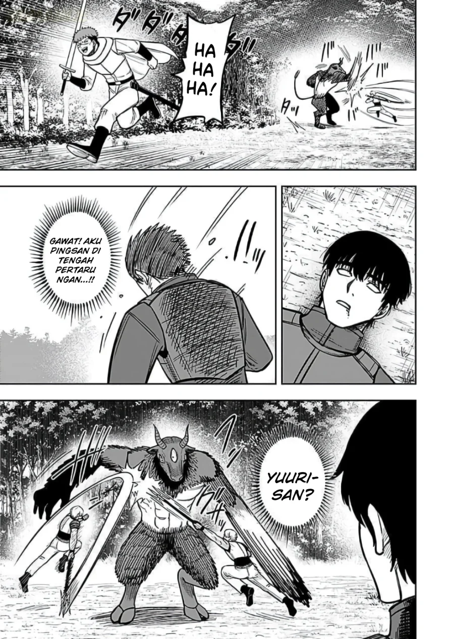 Keiken wo Sukiru ni suru Bannou na Nouryoku wo Te ni Irete, Saikyou no Tansaku-sha ni Narimashita ~JK to Issho ni Dungeon Tansaku de Nariagaru~ Chapter 10 Gambar 14