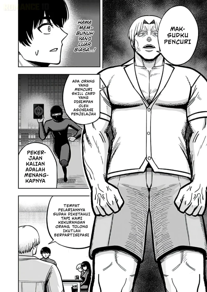 Keiken wo Sukiru ni suru Bannou na Nouryoku wo Te ni Irete, Saikyou no Tansaku-sha ni Narimashita ~JK to Issho ni Dungeon Tansaku de Nariagaru~ Chapter 12 Gambar 27