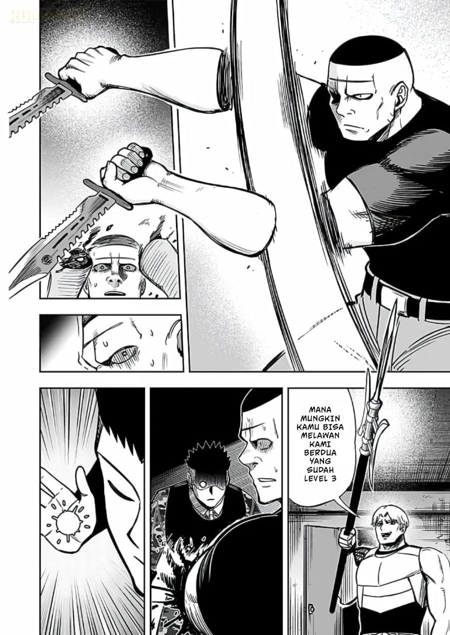 Keiken wo Sukiru ni suru Bannou na Nouryoku wo Te ni Irete, Saikyou no Tansaku-sha ni Narimashita ~JK to Issho ni Dungeon Tansaku de Nariagaru~ Chapter 15 Gambar 29