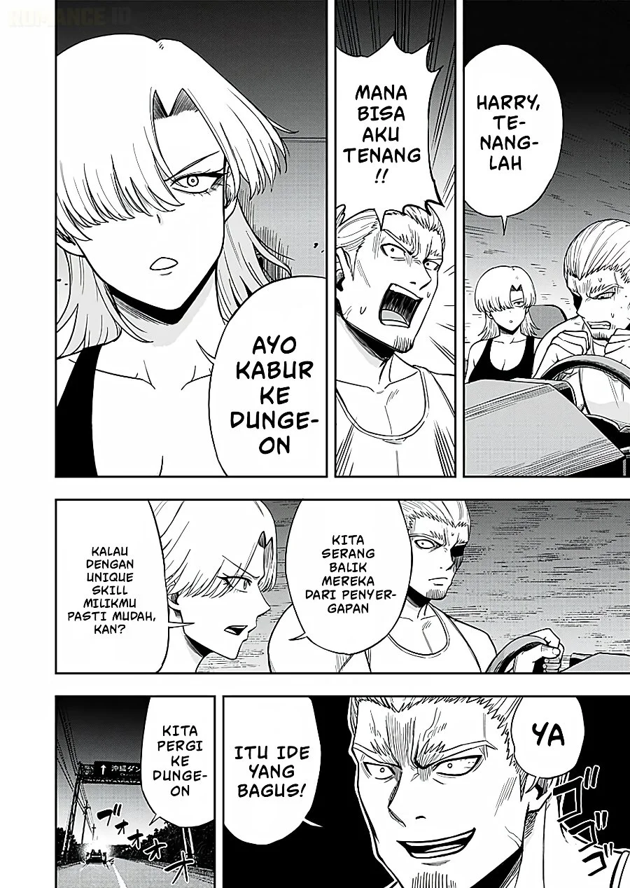 Keiken wo Sukiru ni suru Bannou na Nouryoku wo Te ni Irete, Saikyou no Tansaku-sha ni Narimashita ~JK to Issho ni Dungeon Tansaku de Nariagaru~ Chapter 16 Gambar 29