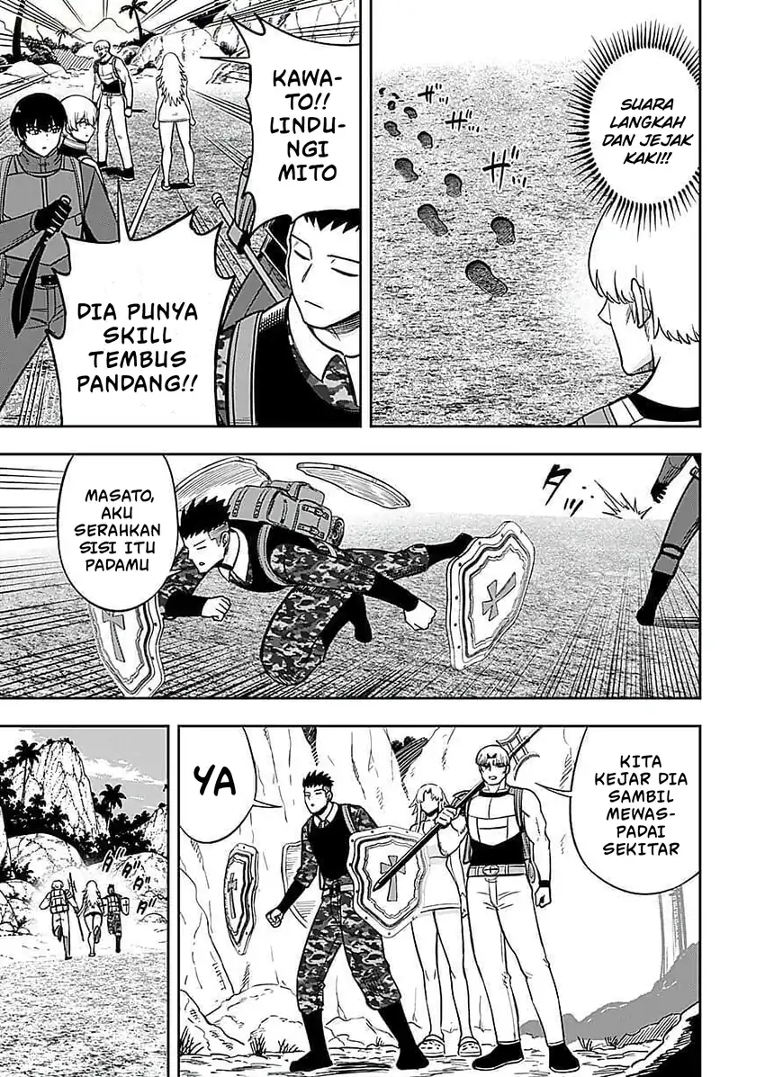 Keiken wo Sukiru ni suru Bannou na Nouryoku wo Te ni Irete, Saikyou no Tansaku-sha ni Narimashita ~JK to Issho ni Dungeon Tansaku de Nariagaru~ Chapter 17 Gambar 22