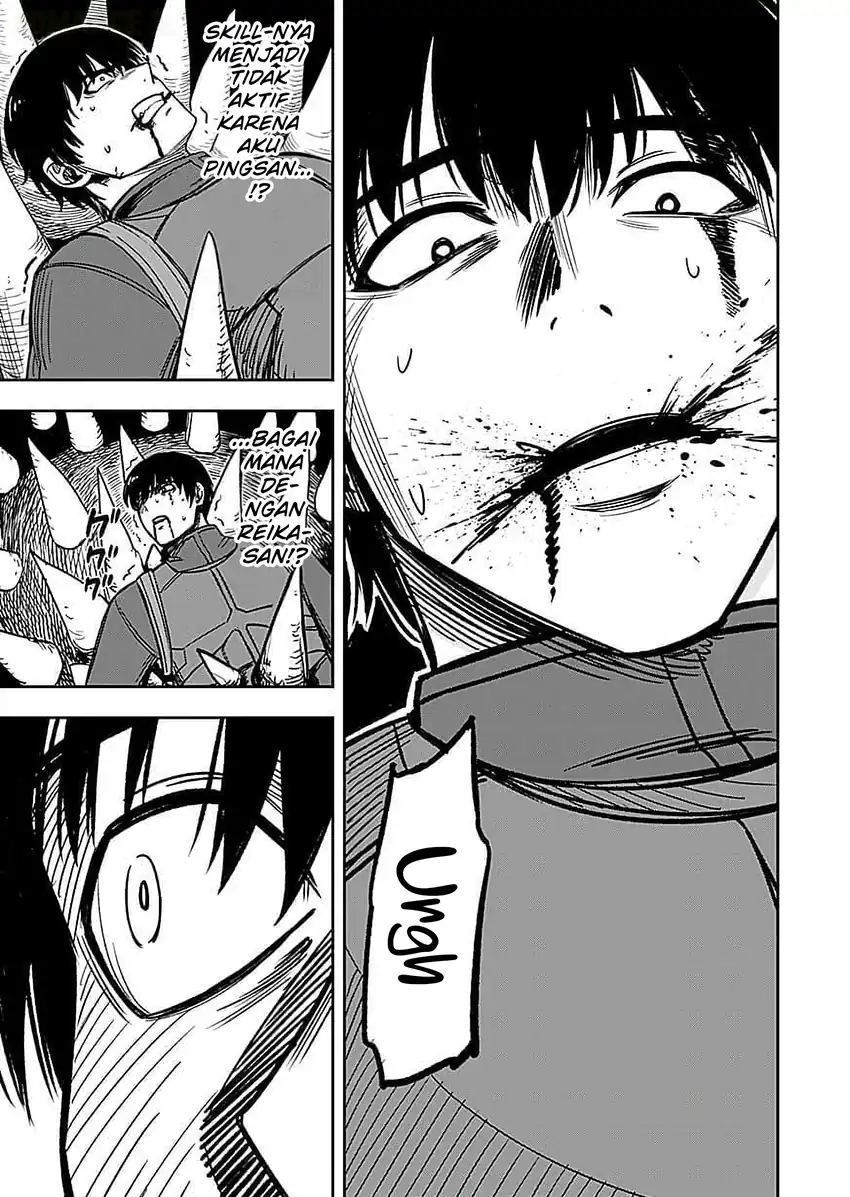 Keiken wo Sukiru ni suru Bannou na Nouryoku wo Te ni Irete, Saikyou no Tansaku-sha ni Narimashita ~JK to Issho ni Dungeon Tansaku de Nariagaru~ Chapter 17 Gambar 30